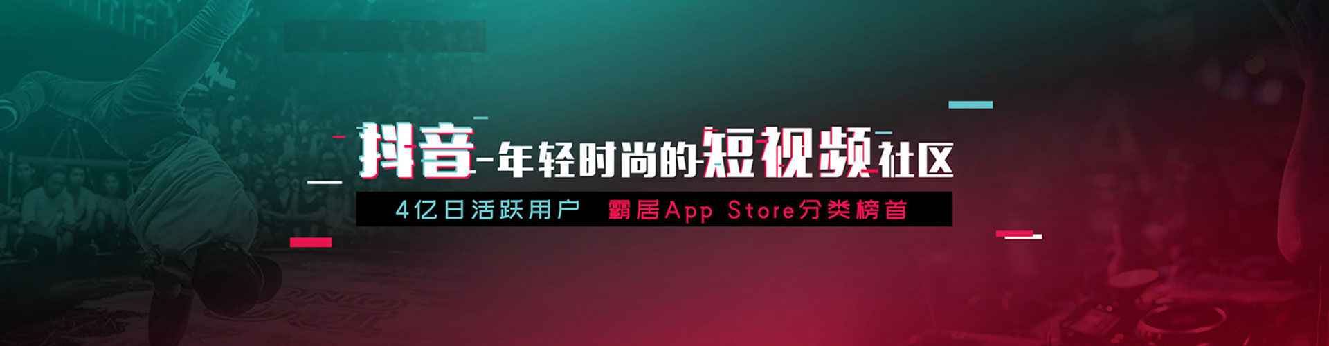 都江堰百度推广平台