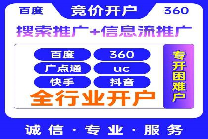 揭秘百度推广费用：从零到一的营销策略